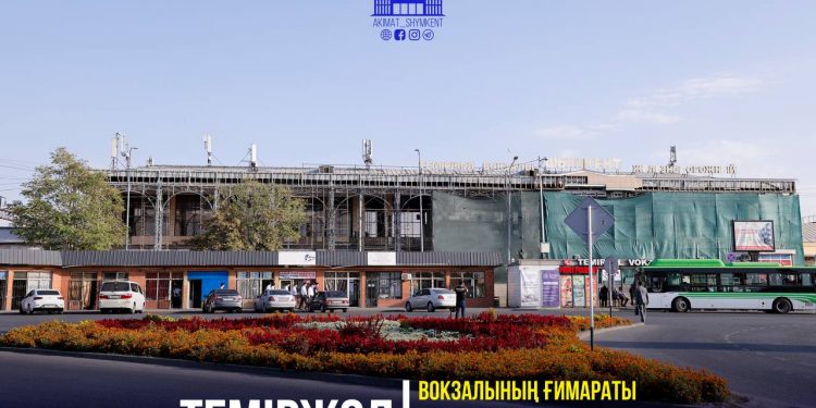 ШЫМКЕНТТЕ ТЕМІРЖОЛ ВОКЗАЛЫНЫҢ ҒИМАРАТЫ ЗАМАНАУИ ҮЛГІДЕ ПАЙДАЛАНУҒА БЕРІЛДІ