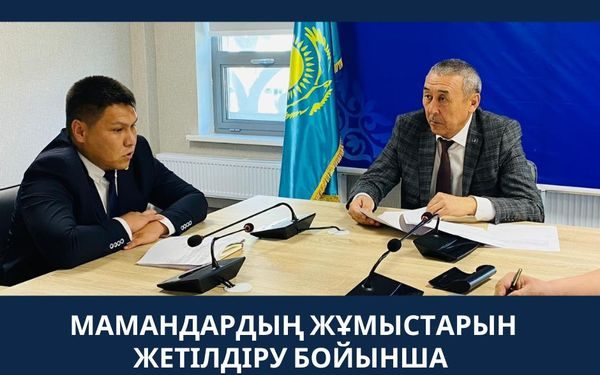 МАМАНДАРДЫҢ ЖҰМЫСТАРЫН ЖЕТІЛДІРУ БОЙЫНША СЕМИНАР ӨТТІ