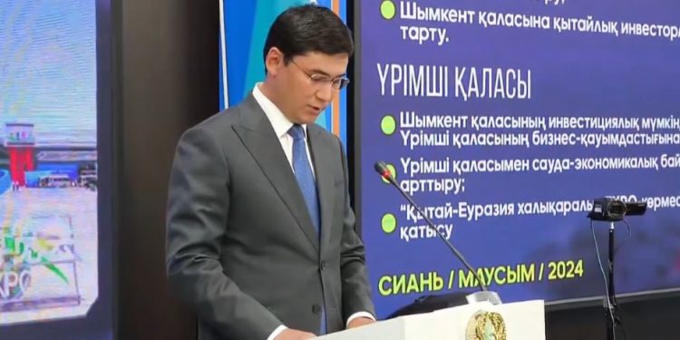 ШЫМКЕНТ-СИАНЬ: екі қаланың бизнес қауымдастығы өкілдерінің қатысуымен ауқымды форум өткізу жоспарлануда