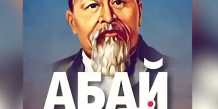ШЫМКЕНТ: ​АБАЙ КІТАПХАНАСЫ БАЙҚАУ ЖАРИЯЛАЙДЫ