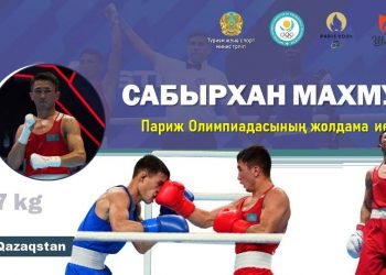 Париж олимпиадасында Шымкенттік 12 спортшы бақ сынайды