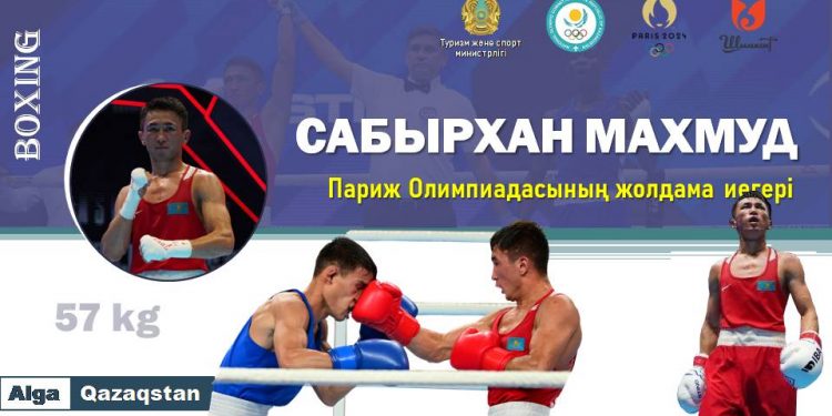 Париж олимпиадасында Шымкенттік 12 спортшы бақ сынайды
