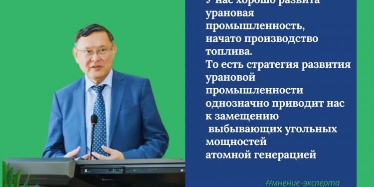 Для экономики страны в целом наличие надежного и доступного источника энергии является критически важным