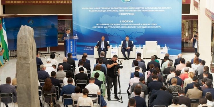 Орталық Азия тарихшыларының форумы