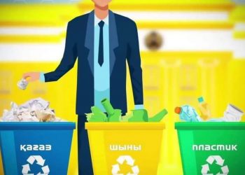 Қатты тұрмыстық қалдықтарды тастайтын полигондарға қойылатын санитариялық-эпидемиологиялық талаптар