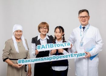 АПВ дегеніміз не?