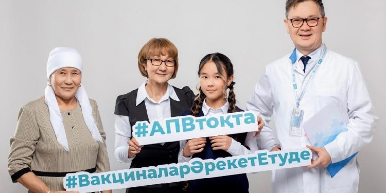 АПВ дегеніміз не?