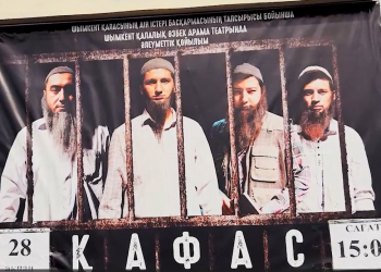 Өзбек драма театрында «Тор» қойылымы қойылды