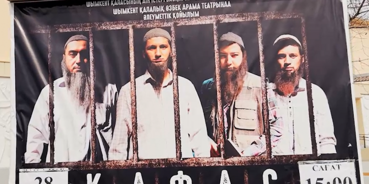 Өзбек драма театрында «Тор» қойылымы қойылды