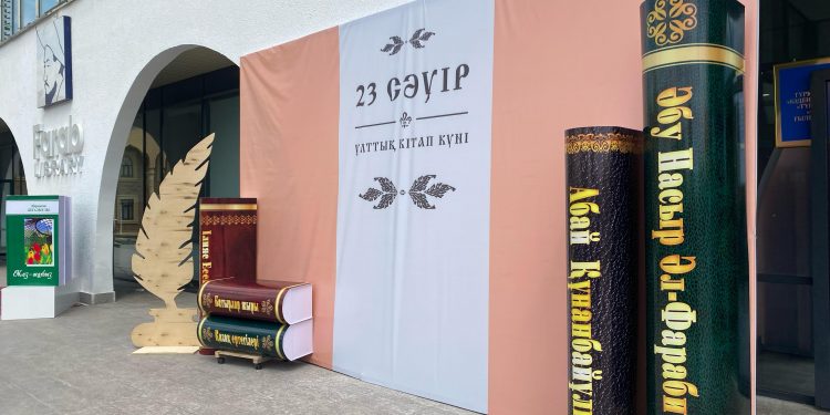 ТҮРКІСТАНДА ҰЛТТЫҚ КІТАП КҮНІНЕ ОРАЙ  «Weekend.Book.Vibes» МӘДЕНИ ШАРАCЫ ӨТТІ