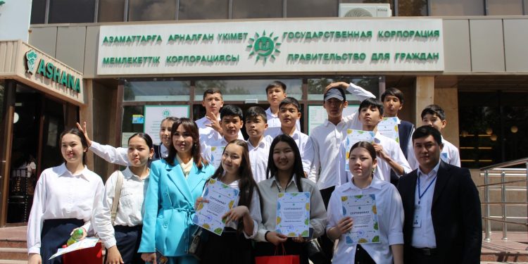 ОҚУШЫЛАР ХАЛЫҚҚА ҚЫЗМЕТ КӨРСЕТУ ОРТАЛЫҒЫНА ЭКСКУРСИЯ ЖАСАДЫ
