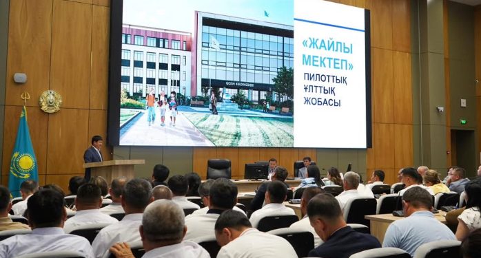 ТҮРКІСТАН: Жайлы мектептерге қатысты мәселелер қаралды