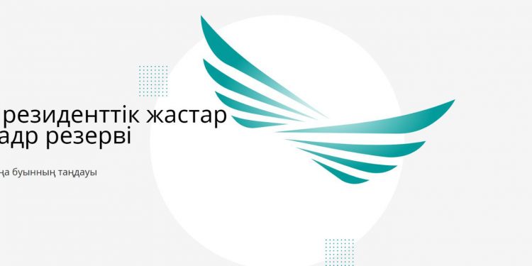 ПЖКР: ҮМІТКЕРЛЕРДЕН ҚҰЖАТ ҚАБЫЛДАУ АЯҚТАЛДЫ