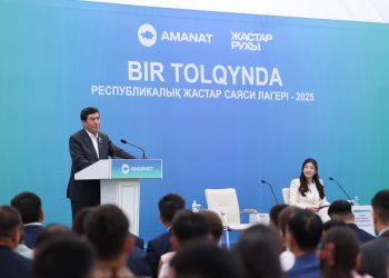 «AMANAT» партиясының қолдауымен «Жұмысшы жастар аманаты» жобасы бастау алды
