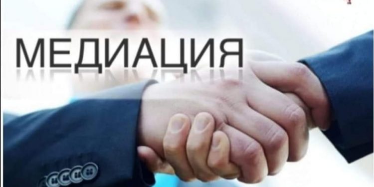 Медиация – дауларды шешудің тиімді тәсілі