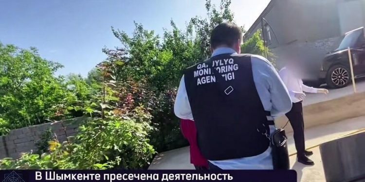 В Шымкенте пресечена деятельность финансовой пирамиды «КазМунайГаз Инвест»