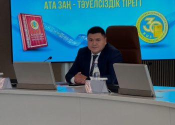 Шымкент қаласында «Ата Заң – Тәуелсіздік тірегі» атты тақырыптық дөңгелек үстел өтті