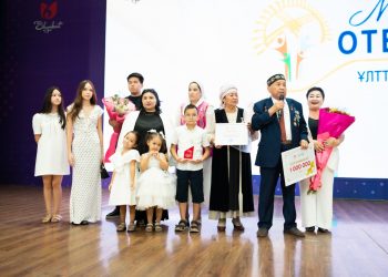 «Мерейлі отбасы — 2025»: В Шымкенте определены лучшие семьи