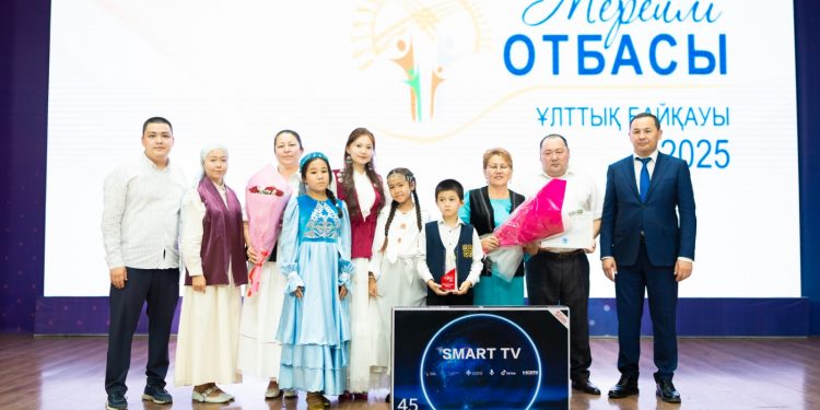 «Мерейлі отбасы — 2025»: Шымкентте үздік отбасылар анықталды