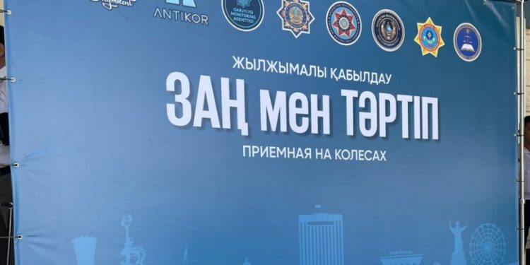 Адам құқығы – басым бағыт: Шымкенттегі жүйелі жұмыс нәтижесі