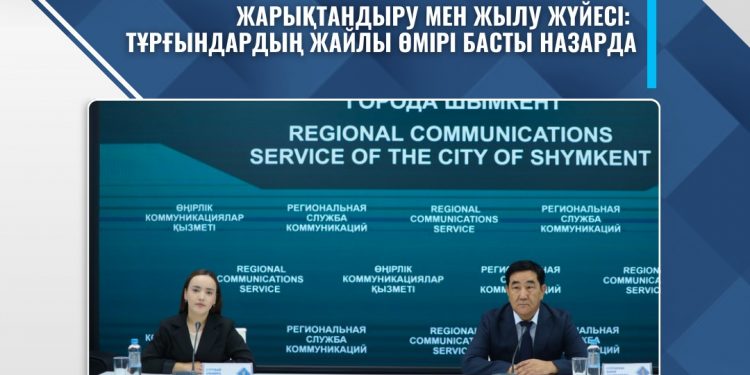 ЖАРЫҚТАНДЫРУ МЕН ЖЫЛУ ЖҮЙЕСІ: ТҰРҒЫНДАРДЫҢ ЖАЙЛЫ ӨМІРІ БАСТЫ НАЗАРДА