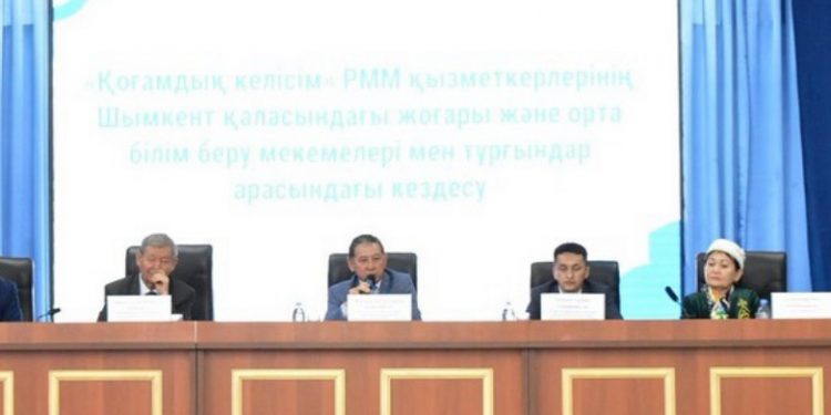 ​«ДАНАЛЫҚ КӨПІРІ» ЖАСТАР МЕН ҚОҒАМДЫ ТОҒЫСТЫРДЫ 