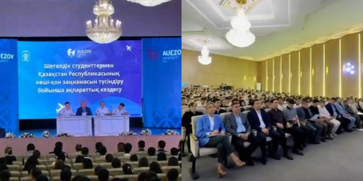 Шымкентте полицейлер шетелдік студенттермен көші-қон заңнамасын түсіндіру бойынша кездесу өткізді