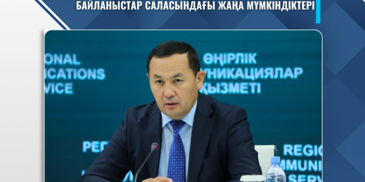 ШЫМКЕНТТІҢ ТУРИЗМ, КРЕАТИВТІ ИНДУСТРИЯ ЖӘНЕ СЫРТҚЫ БАЙЛАНЫСТАР САЛАСЫНДАҒЫ ЖАҢА МҮМКІНДІКТЕРІ