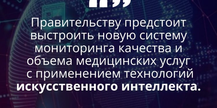 ЦИФРОВАЯ ТРАНСФОРМАЦИЯ КАК ПРИОРИТЕТ СТРАТЕГИЧЕСКОГО РАЗВИТИЯ КАЗАХСТАНА