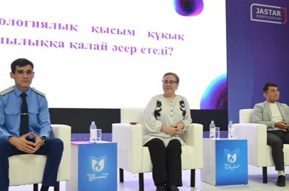 Тәрбиелі ұрпақ – құқықтық сауатты қоғамның негізі