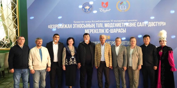 ШЫМКЕНТТЕ «ӘЗІРБАЙЖАН ЭТНОСЫНЫҢ ТІЛІ, МӘДЕНИЕТІ ЖӘНЕ САЛТ-ДӘСТҮРІ» АТТЫ МЕРЕКЕЛІК ІС-ШАРА ӨТТІ