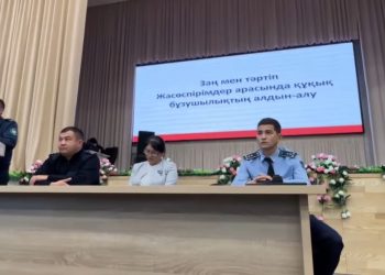 ЗАҢ ЖӘНЕ ТӘРТІП: ШЫМКЕНТТЕ ПОЛИЦИЯ ҚЫЗМЕТКЕРЛЕРІ ЖАСӨСПІРІМДЕР АРАСЫНДАҒЫ ҚҰҚЫҚБҰЗУШЫЛЫҚТЫҢ АЛДЫН АЛУ ТАҚЫРЫБЫНДА ҚАУІПСІЗДІК САБАҚ ӨТКІЗДІ