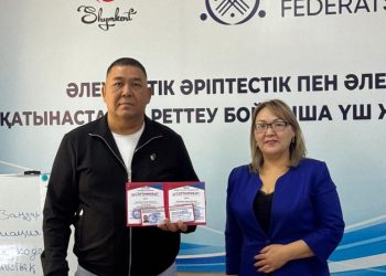 ДАУДЫ ЕМЕС – ТАТУЛЫҚТЫ ТАҢДАҒАНДАР ҚАТАРЫ АРТТЫ: Үш күндік кәсіби медиация курсы сәтті аяқталды