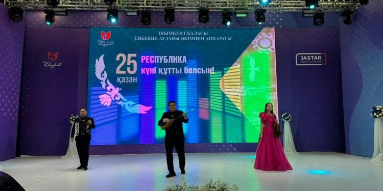 Шымкентте Республика күніне арналған мерекелік іс-шара өтті