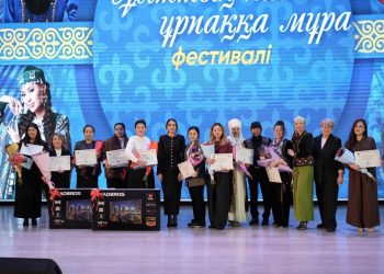 ҰЛТТЫҚ КИІМ – ҰРПАҚҚА МҰРА