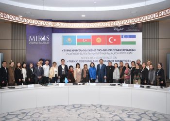 ШЫМКЕНТТЕ ТҮРКІ ӘЛЕМІНІҢ МӘДЕНИ КОДЫ МЕН ӨНЕРІНЕ АРНАЛҒАН «MIRAS» ФОРУМЫ АШЫЛДЫ
