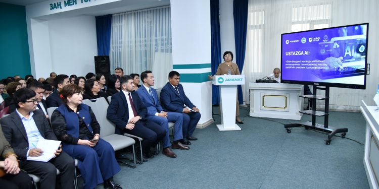 «AMANAT» ПАРТИЯСЫ: «Ustazga AI: ПЕДАГОГТЕРДІҢ ЖИ-САУАТТЫЛЫҒЫН АРТТЫРУҒА БАҒЫТТАЛҒАН ІС-ШАРА ӨТТІ
