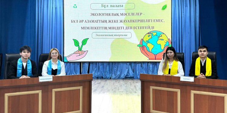 Шымкентте студенттер экологиялық бастамаларды талқылады