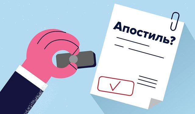 «Е-Апостиль» бағдарламасы арқылы мемлекеттік қызмет көрсету мүмкіндіктері қандай?
