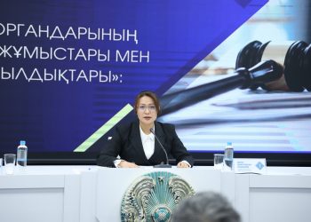 ҚҰҚЫҚТЫҚ ҚЫЗМЕТТЕР ЖАҢАРУДА: БАҚЫЛАУ, ЖАУАПКЕРШІЛІК, ТЕХНОЛОГИЯ