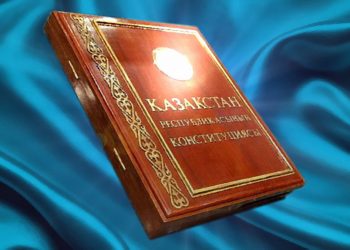 Конституционная реформа: поправки затронут 84% текста Основного закона Казахстана