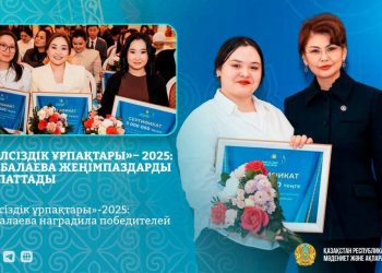 «Тәуелсіздік ұрпақтары» – 2025: Аида Балаева жеңімпаздарды марапаттады