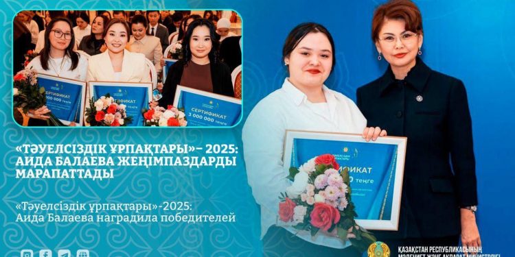 «Тәуелсіздік ұрпақтары» – 2025: Аида Балаева жеңімпаздарды марапаттады