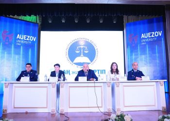 «ЗАҢ МЕН ТӘРТІП» ҚАҒИДАТЫ: ҚҰҚЫҚТЫҚ САУАТ- ҚАУІПСІЗ БОЛАШАҚ КЕПІЛІ