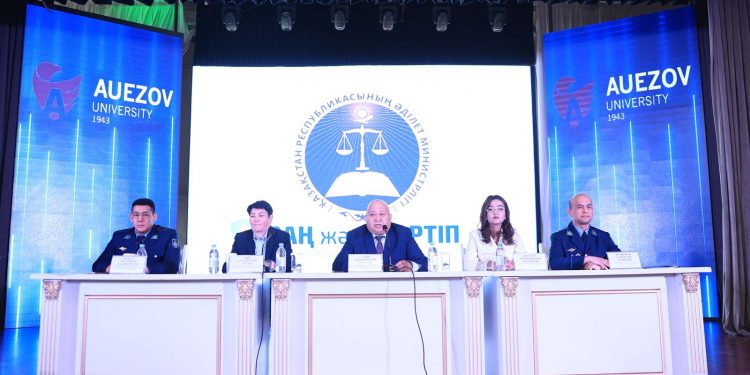 «ЗАҢ МЕН ТӘРТІП» ҚАҒИДАТЫ: ҚҰҚЫҚТЫҚ САУАТ- ҚАУІПСІЗ БОЛАШАҚ КЕПІЛІ