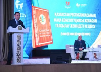 М.Ауезов университетінде өткен жиында жаңа Конституция жобасына қолдау білдірілді
