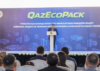 ТҮРКІСТАНДА ПОЛИЭТИЛЕН ҚАПТАМА ӨНІМДЕРІН ЖӘНЕ СКОТЧ ӨНДІРЕТІН ЗАУЫТ АШЫЛДЫ