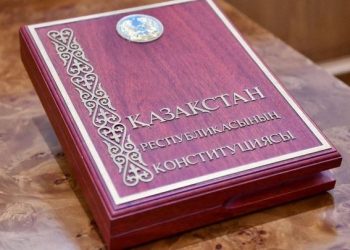 ҚАЗАҚСТАН РЕСПУБЛИКАСЫНЫҢ ЖАҢА КОНСТИТУЦИЯСЫ: КЕШЕНДІ РЕФОРМАНЫҢ БАСТАУЫ