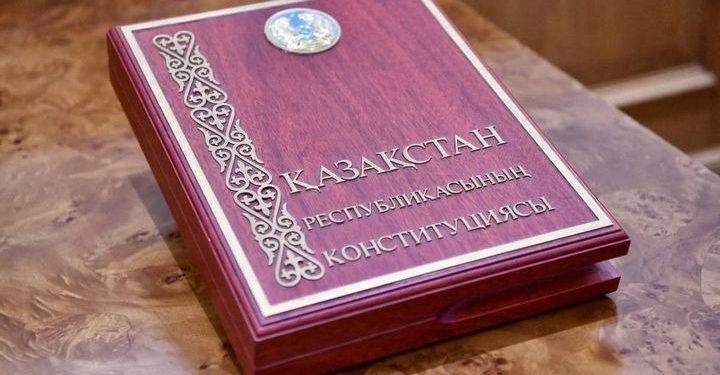 ҚАЗАҚСТАН РЕСПУБЛИКАСЫНЫҢ ЖАҢА КОНСТИТУЦИЯСЫ: КЕШЕНДІ РЕФОРМАНЫҢ БАСТАУЫ