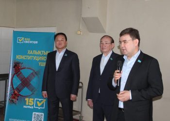 ҚУАТТЫ МЕМЛЕКЕТТІҢ НЕГІЗІ – ЖАҢА КОНСТИТУЦИЯ